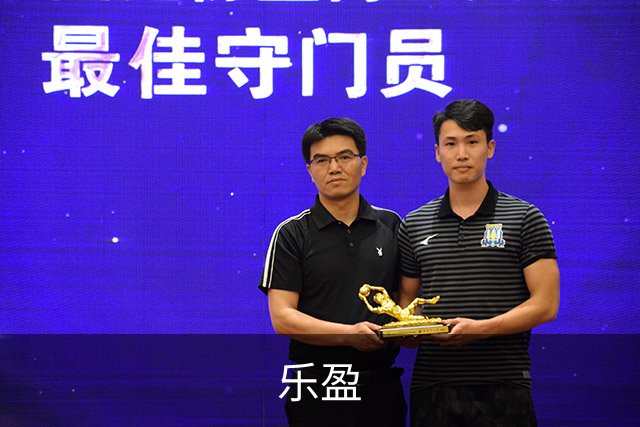 乐盈 公司简介